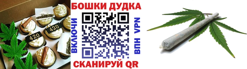 Cannafood марихуана Новомосковск