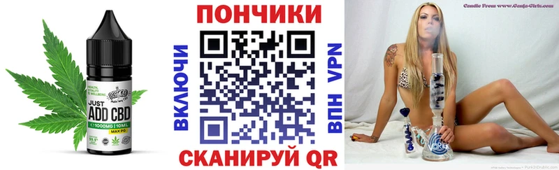 Canna-Cookies марихуана  Новомосковск 