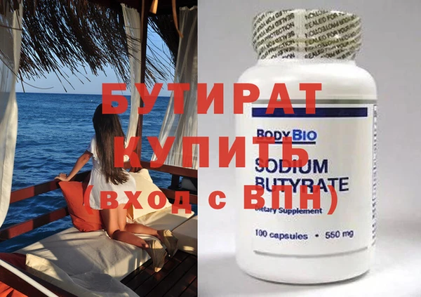 spice Горнозаводск