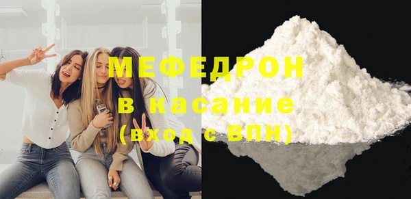 spice Горнозаводск