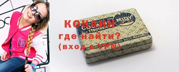 синтетический гашиш Горняк