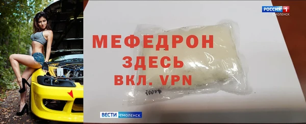 spice Горнозаводск