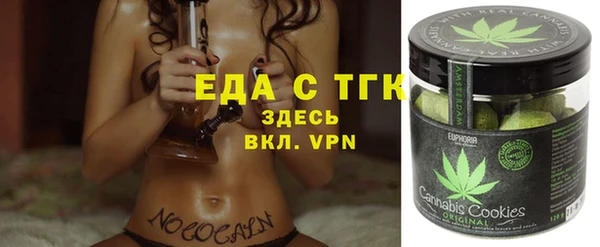 мяу мяу мука Горно-Алтайск