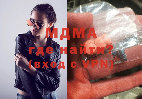 синтетический гашиш Горняк