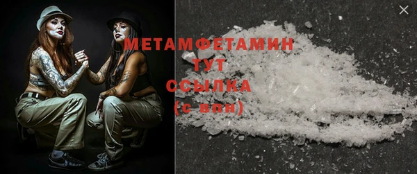 spice Горнозаводск