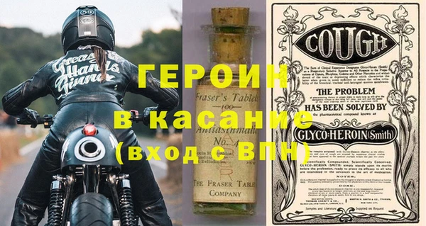 spice Горнозаводск