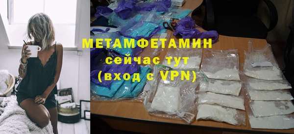 синтетический гашиш Горняк