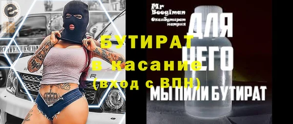 синтетический гашиш Горняк