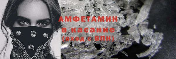 синтетический гашиш Горняк