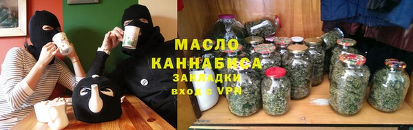 синтетический гашиш Горняк