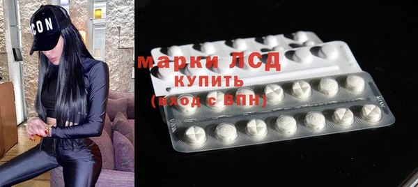 синтетический гашиш Горняк