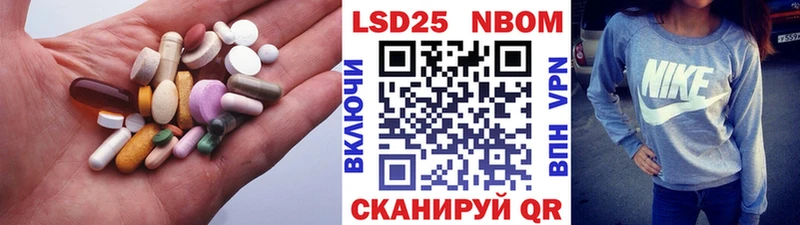 Лсд 25 экстази ecstasy Новомосковск