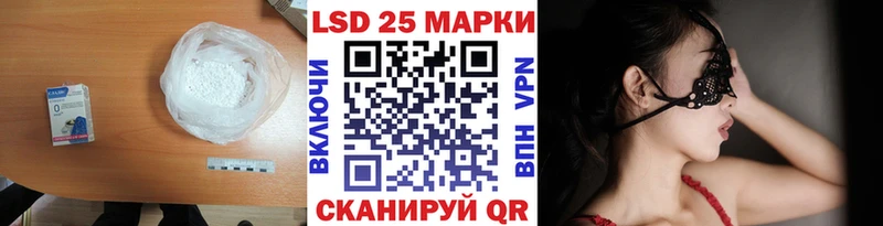 блэк спрут вход  Новомосковск  Лсд 25 экстази кислота 