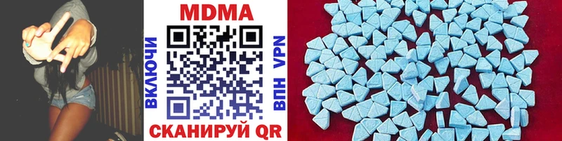 это клад  Новомосковск  МДМА VHQ  где купить  