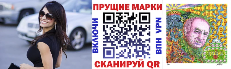 ОМГ ОМГ вход  Новомосковск  Марки NBOMe 1,5мг 