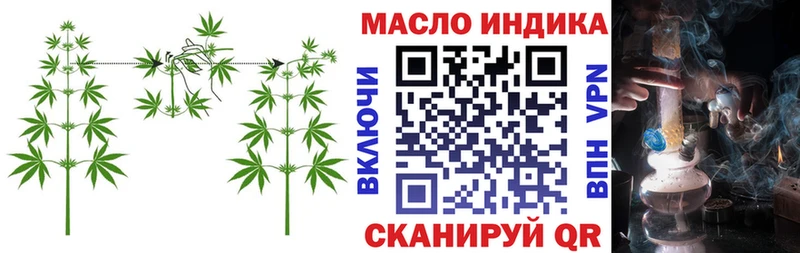 где можно купить наркотик  Новомосковск  ТГК вейп с тгк 